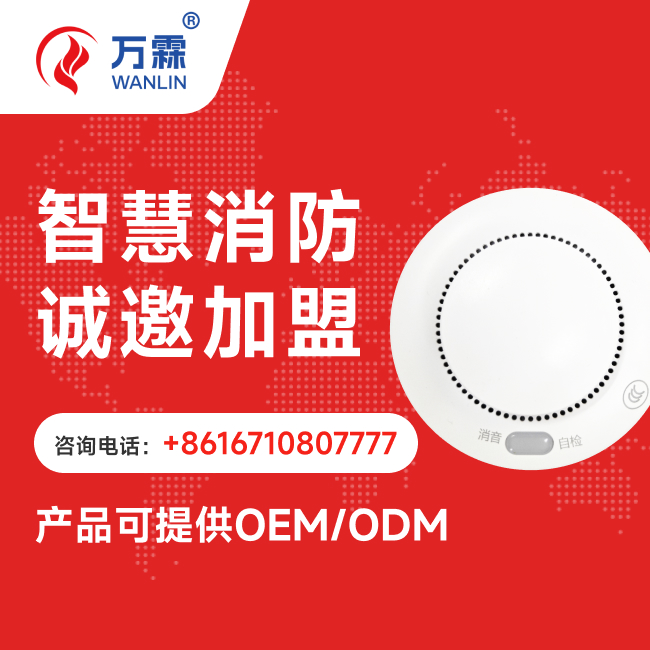 招商加盟 - 婴儿房加湿器诚邀合作伙伴